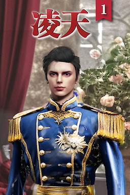 링티안1: 너의 운명적인 왕자 - Demo