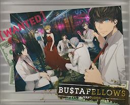 BUSTAFELLOWS - EU Collector's Edition - pkgfront