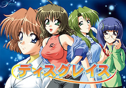 ディスグレイス