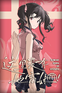 这里没有地雷妹！