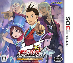 Gyakuten Saiban 4 - Collector's Package - pkgfront