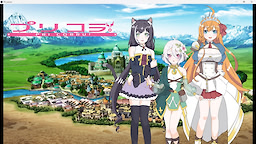 Princess Corruption!