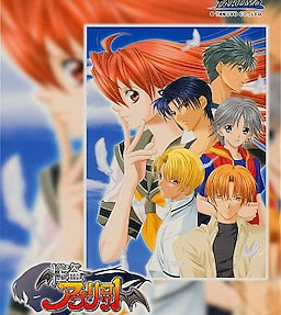 怪盗アプリコット 外伝 満編