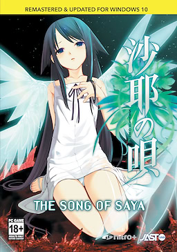 Saya no Uta ~ The Song of Saya - 18+ Edition - dig