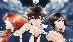 Kisaragi no Hougyoku