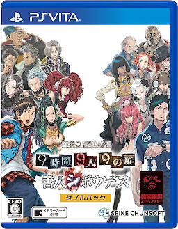 Zero Escape 9-Jikan 9-Nin 9 no Tobira Zennin Shibou Desu Double Pack - Package Edition - pkgfront