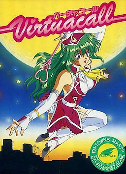 Virtua Call - pkgfront