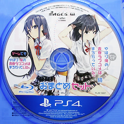 Yahari Game demo Ore no Seishun Love Come wa Machigatteiru. & Zoku Omatome Set - pkgmed