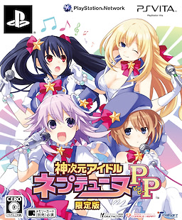 Kami Jigen Idol Neptune PP