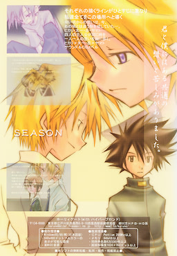 SEASON Watashi no・ Boku no ・Ore no・・・ Ore no Tsutaetakatta Koto - pkgback