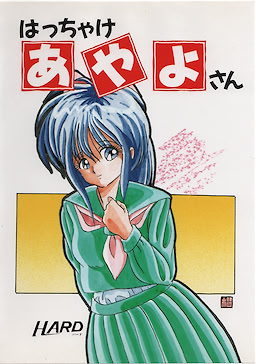Hacchake Ayayo-san