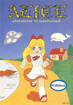 ALICE - pkgfront