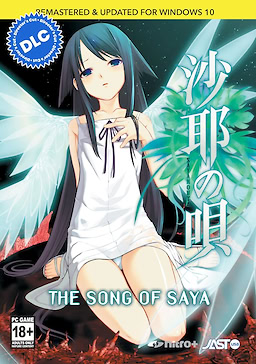 Saya no Uta ~ The Song of Saya - DLC [Steam] - dig