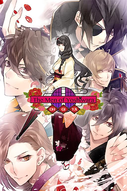 逆転吉原～扇屋編～