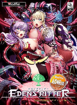 Eden's Ritter - In'etsu no Seima Kishi Lucifer Hen