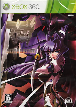 Muv-Luv Twin Pack - pkgfront