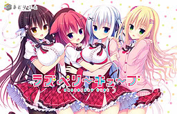Raspberry Cube - Download Edition - dig