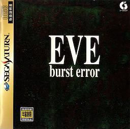 Eve Burst Error - Regular Edition - pkgcontent