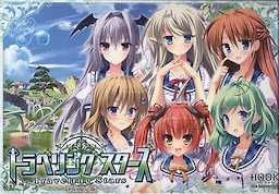 Traveling Stars - First Press Limited Edition - pkgfront