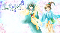 Seirei Tenka ~Se o Hayami Iwa Nise Kakaru Takigawa no Waretemo Sue ni~