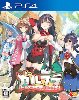 Girls Frantic Clan - Regular Edition - pkgfront