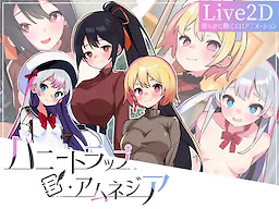 Honey Trap Amnesia ~Yandere ya Tsundere ni Yoru Irojikake Gyaku Rape~ - dig