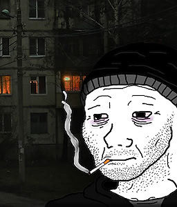 Думер