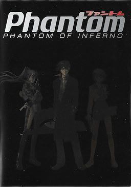 Phantom of Inferno - Medirin Supported Edition - pkgcontent