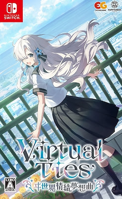 Virtual Ties ～ヰ世界情緒夢想曲～