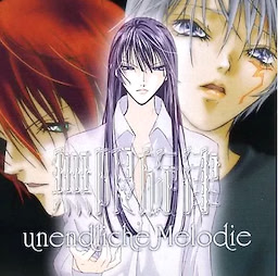 Mugen Senritsu unendliche Melodie