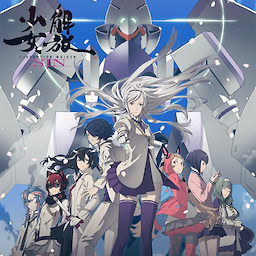 Kaihou Shoujo SIN - Regular Edition - dig