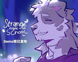Strange night in School