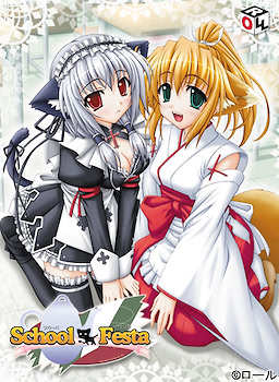 School Festa－スクールフェスタ－