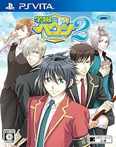 Gakuen Heaven 2 ~Double Scramble!~ - pkgfront