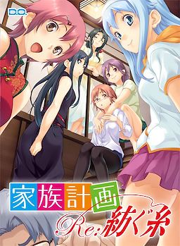 Kazoku Keikaku Re:Tsumugu Ito - Download Edition - dig