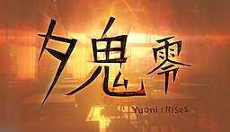 Yuuoni Rei - dig