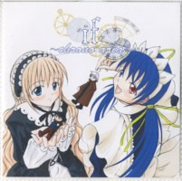 if ~chrono aria~ Trial Edition - pkgfront
