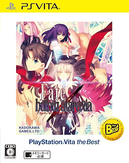 Fate/Hollow Ataraxia - PlayStation Vita the Best - pkgfront