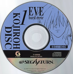 Eve Burst Error - Regular Edition - pkgmed