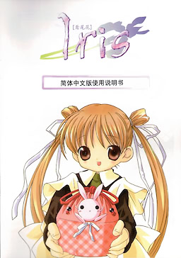 Yuanweihua - pkgcontent