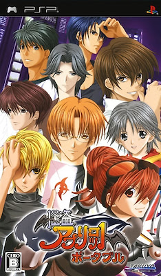 怪盗アプリコット