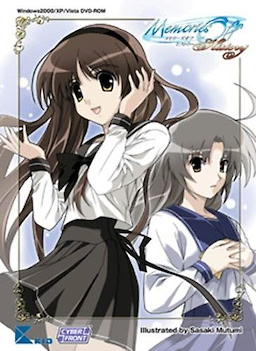 Memories Off History - pkgfront