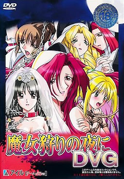 Majo Gari no Yoru ni DVG - pkgfront