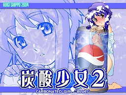 Tansan Shoujo 2 KAG-Edition - dig