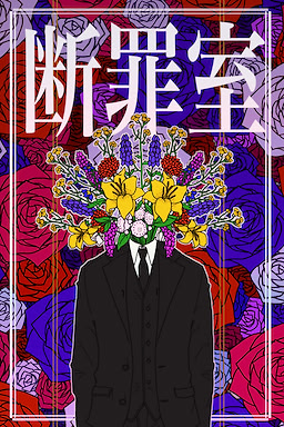 游戏图片