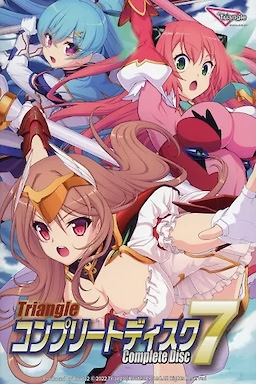 Triangle Complete Disc 7 - pkgfront