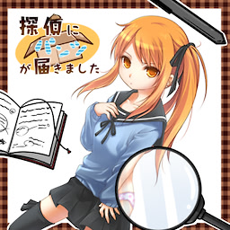 Tantei ni Pants ga Todokimashita