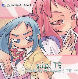 s.i.p. TE ～safety is power! TE～