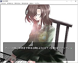 Kuuhaku no Neiro