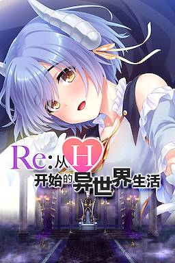 Runaway Demon Bride - dig